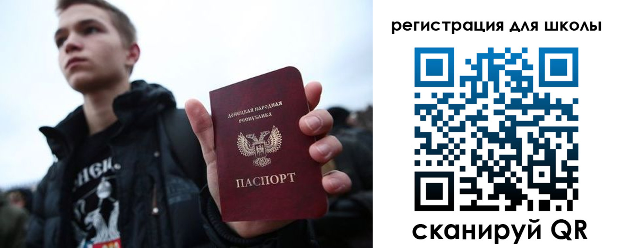 прописка поиск в Жигулёвске