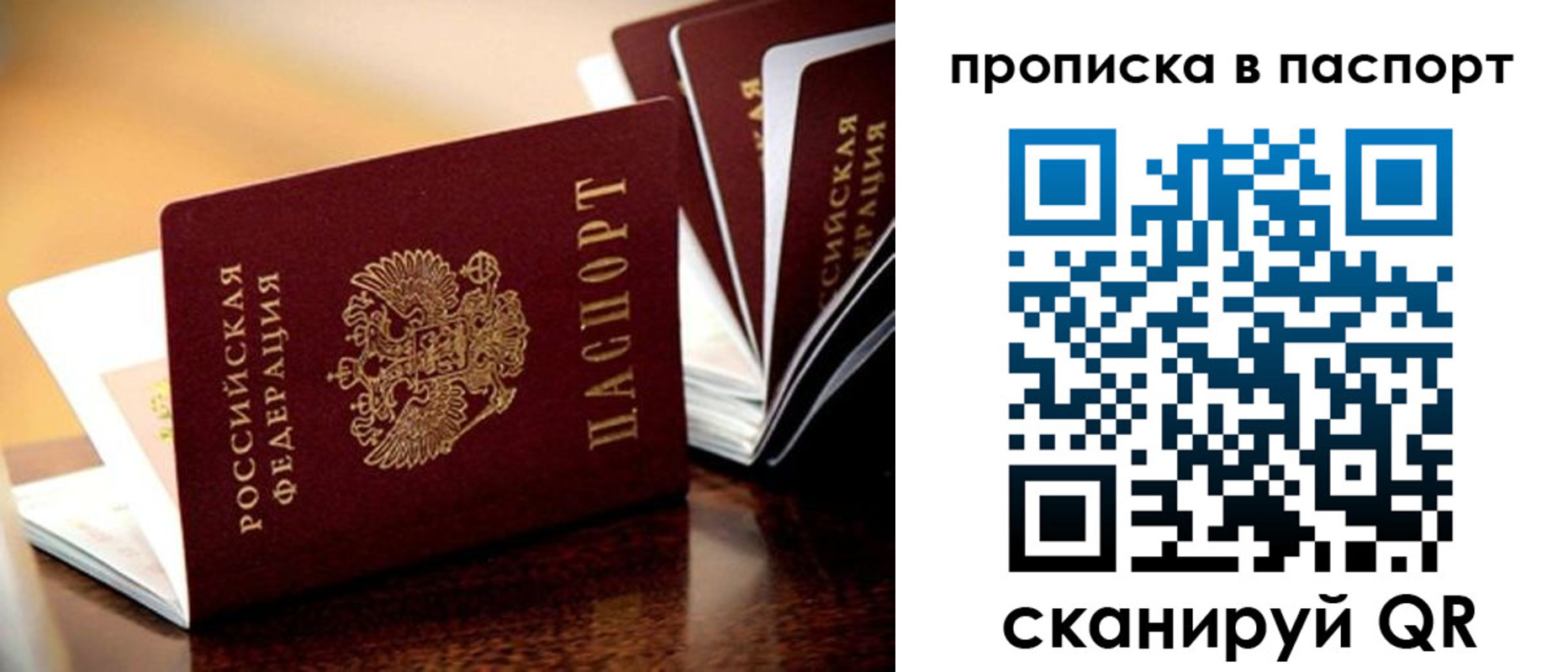 регистрация для школы в Жигулёвске
