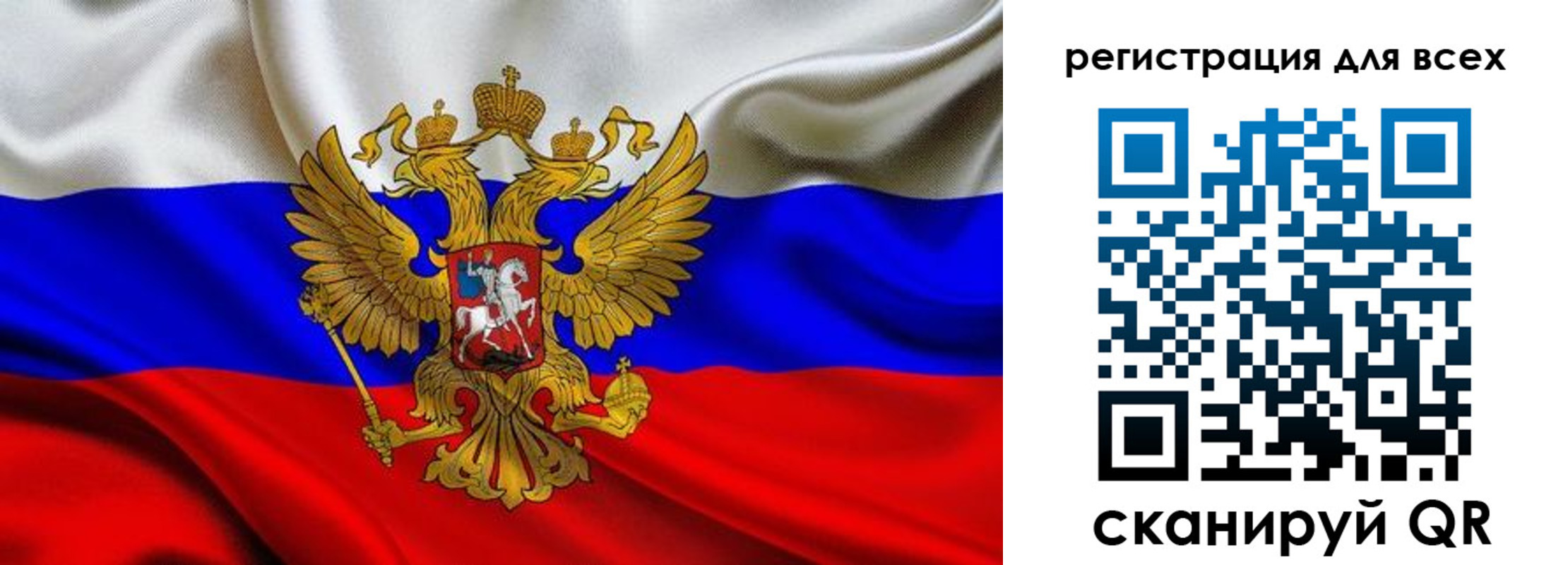 регистрация для школы в Жигулёвске